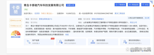 恒驰工厂被曝裁员60%，新兴能源技术研发之路或面临考验